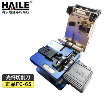 海乐(HAILE)住友FC-6S光纤切割刀 原装日本进口 48000芯 原装光缆切割刀片
