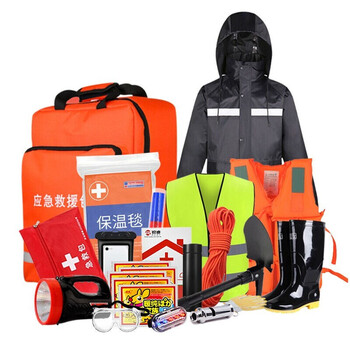 成人救生衣消防救援防汛应急包防汛工具组合装备87式救生衣防汛救援