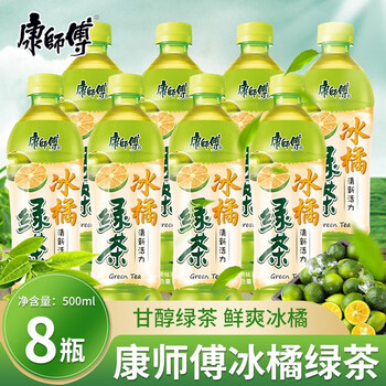 康师傅杨超越代言新品青梅绿茶冰橘绿茶蜜桃乌龙茶果味茶饮品茶多酚