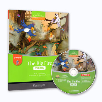 黑布林英语阅读小学a级3丛林大火thebigfire含光盘上海外语教育出版社