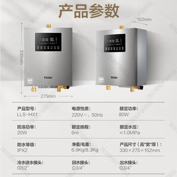 深度分析：海爾壁掛爐PN3真實感受，真假如何鑒別呢！