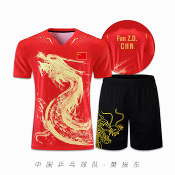 战纹中国国家队乒乓球服套装男女情侣夏季速干龙纹训练短裤短袖儿童