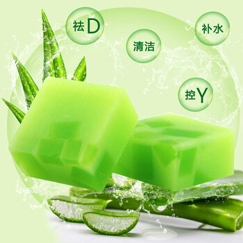 天然蜂蜜手工皂芦荟洗澡洗脸皂玫瑰精油香皂芦荟1块体验装起泡网