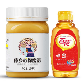 百花蜂蜜 百花蜂蜜柠檬蜂蜜500g 蜂蜜454g 中华老字号 行情报价价格评测 京东