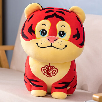 迪士尼虎年吉祥物公仔毛绒玩具可爱生肖虎小号娃娃老虎玩偶年会礼品