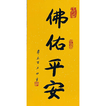 水墨画