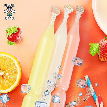 旺旺棒冰冰小根散装碎冰冰棒棒冰吸吸果味饮料怀旧零食自选超市 旺旺