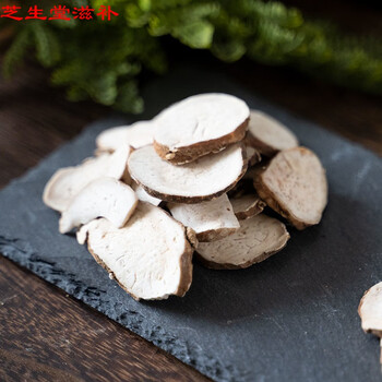 七叶一枝花 滇独角莲云南干货白蚤休 切片 250克