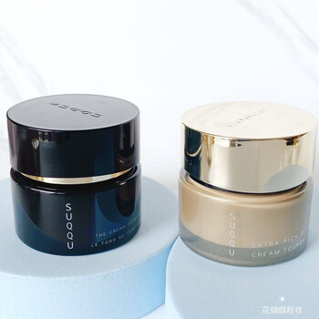 日本suqqu粉霜小样suqqu新版黑瓶粉霜记忆塑形奶油粉底霜110120小样