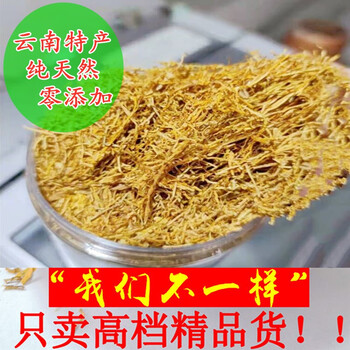 云南茶烟散的装丝手卷烤烟旱烟叶一斤烟叶旱烟水烟卷丝替烟产品茶烟