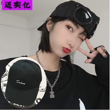 飞行员帽子潮戴眼镜棒球帽男墨镜韩版百搭鸭舌帽女学生小众黑色挡风