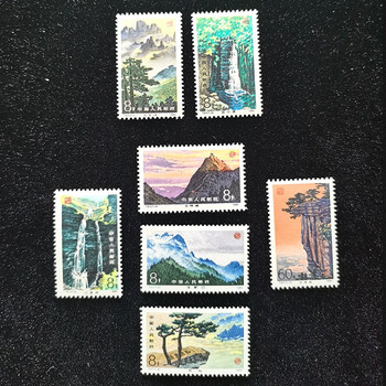 庐山风景邮票系列 中国名山江西旅游纪念邮票 t67 庐山风景邮票 套票