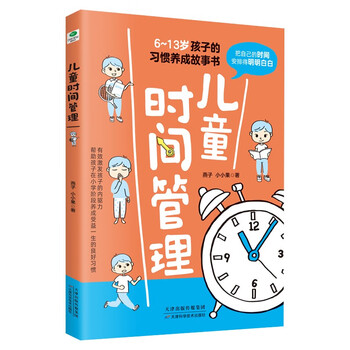 刘称莲 套装3册 陪孩子走过小学六年 陪孩子走过初中三年 陪孩子走过高中三年家庭教育书 刘称莲 套装3册 陪孩子走过小学六年 陪孩子走过初中三年 陪孩子走过高中三年家庭教育书