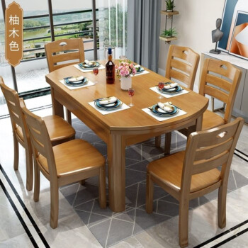 实木餐桌椅组合方圆两用中式伸缩折叠家用现代简约小户型饭桌柚木色