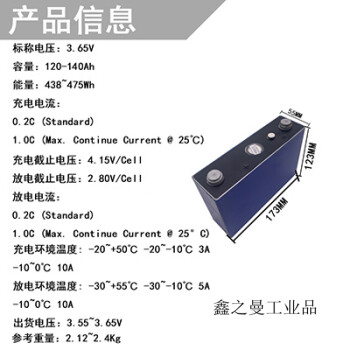 定製適用37v三元方形鋁殼鋰電池單體4050100ah大容量動力電芯37v140ah