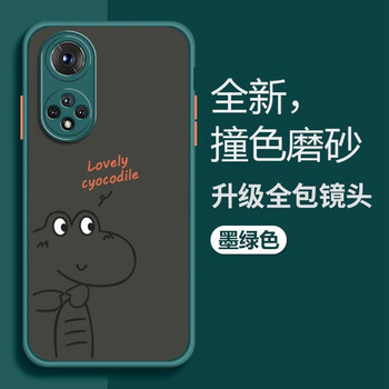 品陌(pinmo) 荣耀50超薄手机壳保护套 防摔超薄撞色壳可爱卡通情侣壳