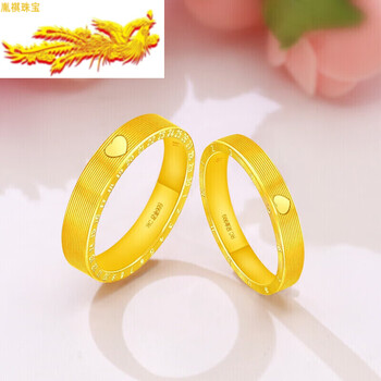 胤祺珠宝老凤凰黄金男女款999足金情侣对戒金戒指素圈戒表白送情人节