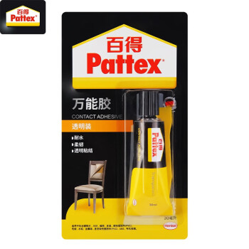 百得（Pattex）万能胶 胶水 强力胶 强力粘合 修鞋胶 粘ABS/有机玻璃 透明装 万能胶透明装 PXT4S(单支 30ml)