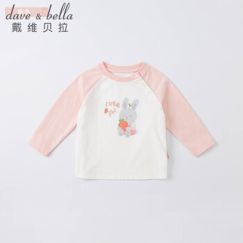 davebella戴维贝拉儿童T恤女童打底衫2022春季男小童上衣宝宝童装洋气DB1221057粉色90cm