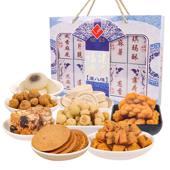 福建福州厦门特产糕点饼干礼盒8种口味480克过年年货春节送礼佳品大