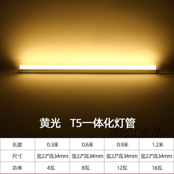 讴来德彩色造型灯管led长条灯红色冰蓝色绿色粉色彩条灯暖光白光 黄光