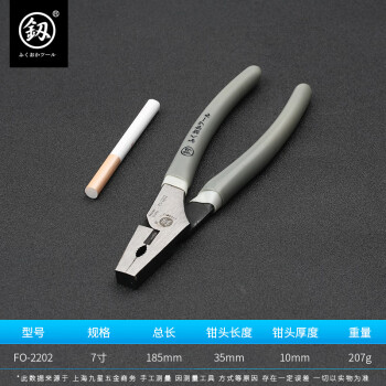 釰福冈工具德式偏心省力钢丝钳多用老虎钳多功能电工手钳子7寸