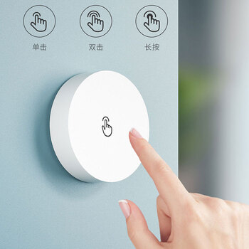 linptech/领普k11bb蓝牙无线开关 接入米家智能联动 双控多控无线遥控