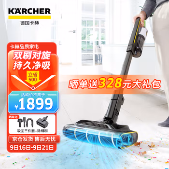 还算凑合:卡赫VCS5吸尘器这样的参数骂声一片，评测真实感受