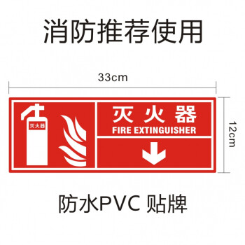 消防標識逃生通道地貼牆貼小心臺階地滑提示牌緊急疏散標誌貼熒光應急