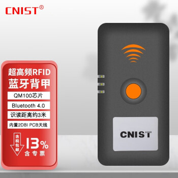 CNIST CN90BLE便携式超高频rfid读写器 电子标签读卡器蓝牙超高频RFID识读器 阅读器 CN90BLE蓝牙读写器