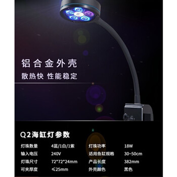 积光1010水草灯10海缸灯m1草缸灯藻缸灯海水珊瑚led灯鱼缸夹灯q2 18w海水灯 图片价格品牌报价 京东