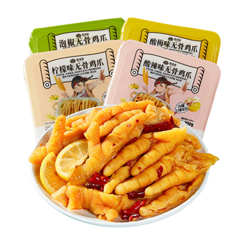 柠檬酸辣无骨鸡爪盒装多口味去骨脱骨凤爪鸡脚休闲零食 【3盒】柠檬
