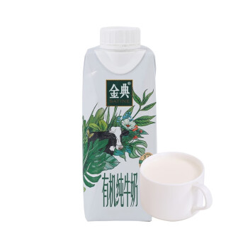 伊利金典有机纯牛奶梦幻盖250ml沃尔玛
