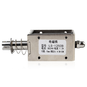 台邦小型直流电磁铁推拉式电磁铁ls1250b电压24v大推力行程15mm