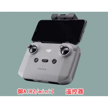 dji大疆晓spark御air2smini2御2pro带屏原装遥控器御mini2air22s遥控