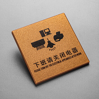 请按门铃标识牌墙贴创意按钮标牌指示温馨提示随手关门提示牌笼趣下班