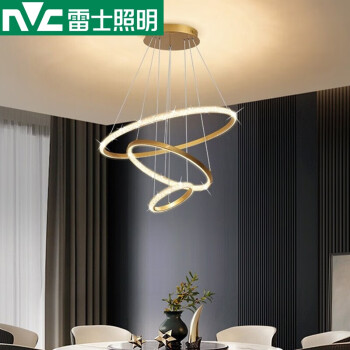 雷士（NVC） 雷士照明 后现代简约led环形吊灯 客厅灯餐厅灯简约时尚吊线灯 金晶环 70瓦 4400K暖白光