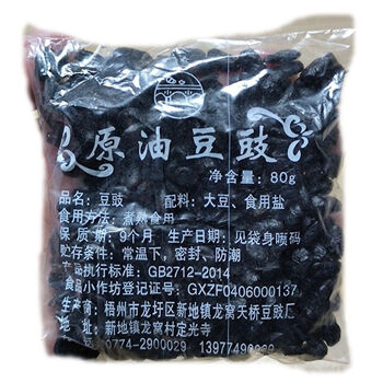 广西豆豉干蒸排骨原味老友粉酱料自制调配料南宁梧州农家原油豆豉