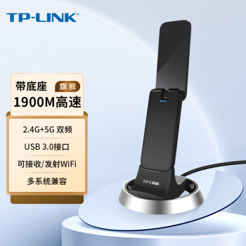 TP-LINK TL-WDN7200H 1900Mǽǧ˫ƵUSB ̨ʽʼǱwifi  USB3.0