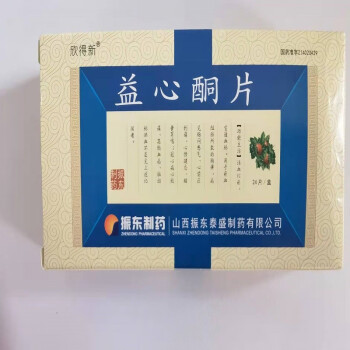 益心酮片32mg*24片/振东