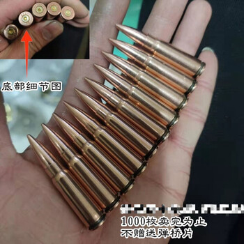 81杠项链弹头项链战狼项链弹壳工艺品真壳真头十枚56弹实心弹头不桥片