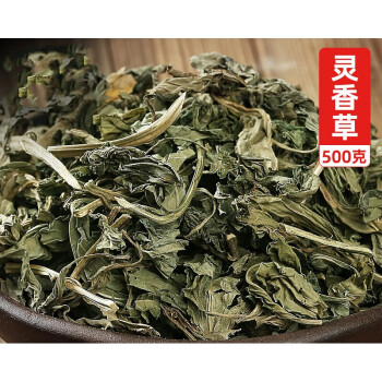 灵香草500g灵草香灵草玲香草玲草熏草 排草火锅炖肉增香【图片 价格