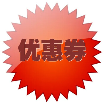 玩具男孩创意儿童可拆解中国太空人收藏版送男友生日礼物 随机优惠券