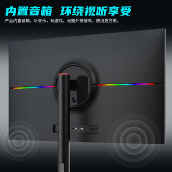 泰坦军团27英寸 4K 160Hz FAST IPS广色域 1msGTG Type-C 65W 旋转升降 专业电竞游戏屏电脑显示器 P27A2V