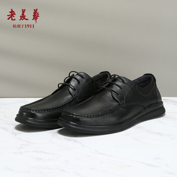 老美华22春季新品爸爸鞋中老年男士低帮鞋休闲日常牛皮鞋男鞋子黑色43