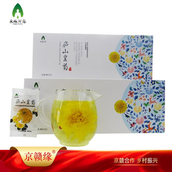 东林雨露庐山皇菊菊花茶大朵一杯一朵庐山特产菊花茶30朵独立包装 图片价格品牌报价 京东