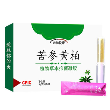 苦参妇科凝胶女性私处清洁道阴外阴瘙痒止痒滋润盆腔积液妇科用药炎症