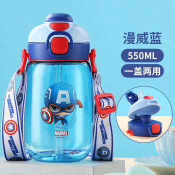 迪士尼（Disney）儿童水杯tritan耐高温吸管塑料水壶550ML美队8082