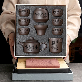 gqb功夫茶具套装旅行便携一壶六杯小套家用紫砂壶茶杯茶盘整套礼盒装