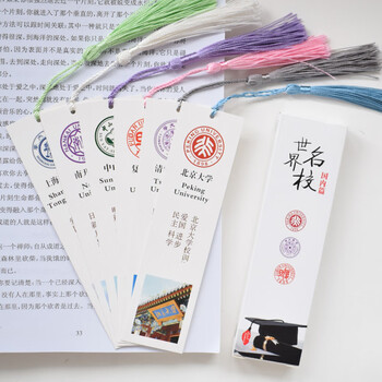 学校精美校园风景简约实用小礼品奖品老师送学生用纪念品励志文创礼物